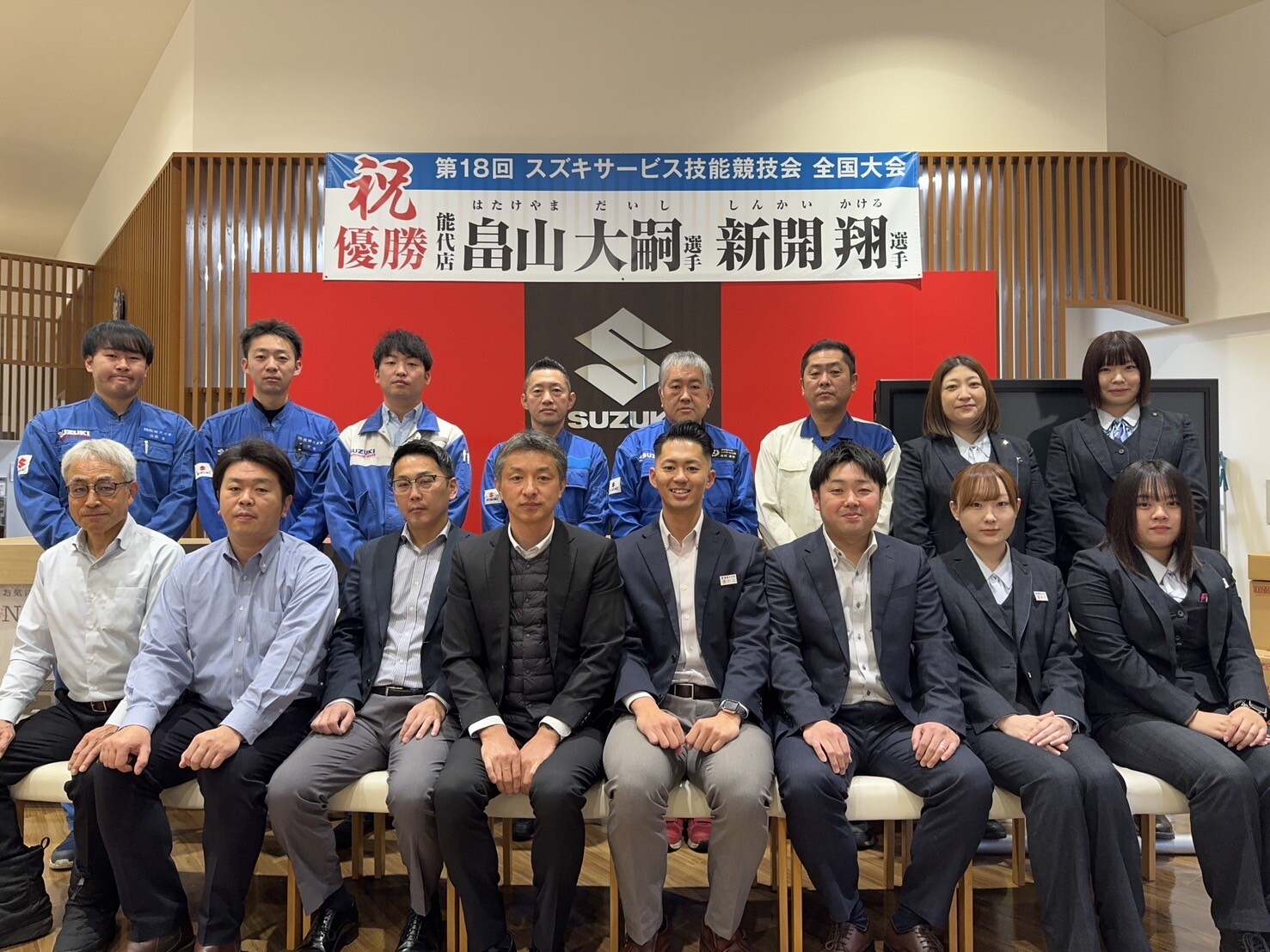 スタッフ紹介｜株式会社秋田スズキ スズキアリーナ横手